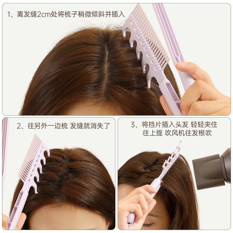 二合一V型梳发根蓬松发际线夹板梳头皮高颅顶直发美发遮发缝神器|undefined
