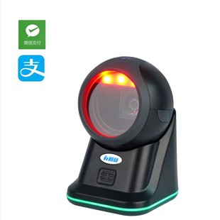 Scan Table Qr Code Recognition Scanner Barcode Scanner Gun Supermarket Cashier One-Dimensional Code Scanning Platform Desktop