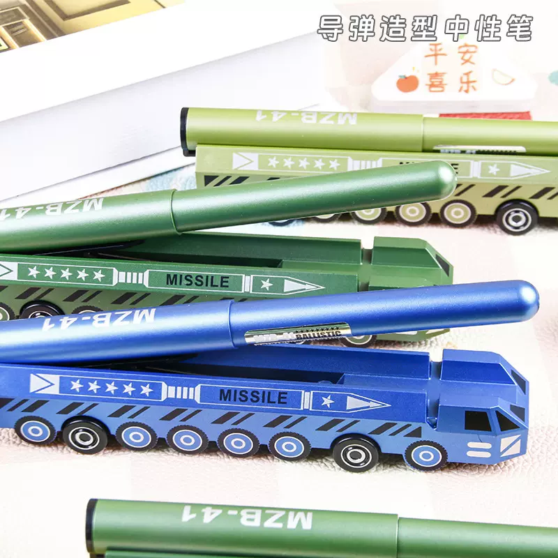 新款创意洲际导弹造型学生中性笔仿真模拟兵器签字刷题解压水笔