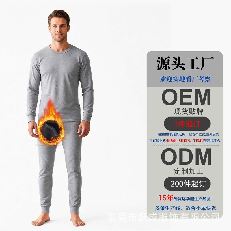 Men's Thermal Underwear Set, Fleece-Lined and Thickened, Round Neck, Solid Color, for Middle-Aged and Elderly, Base Layer Top and Bottom for Autumn and Winter