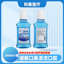 ���R�_ϴ��̩��ǻ�o������Һ����ˮ��ǻ�坍�l��ȥ���ڳ���ζ����