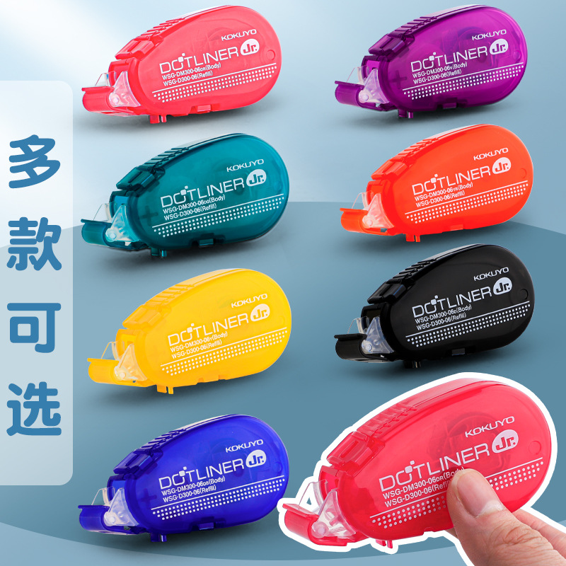 Japan's KOKUYO Guoyu dispensing girl's heart large-capacity double-sided tape replacement core for students with manual mini correction