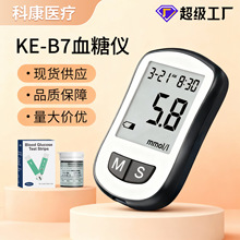 跨境英文版血糖仪家用医用级免调码测血糖仪器便携血糖仪器测试纸