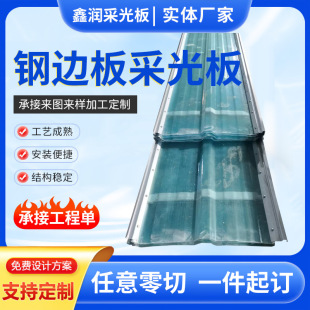 ���l�����߅FRP�ɹ���p�Ә�֬����픷���͸���߼Ӻ������Ƭ