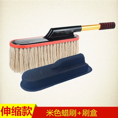 [Drop Shipping] Dust Duster, Car Car cleaning tools - white-wax-brush-brush-box