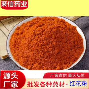 �t����500g�½�ʳ�üt���r�aƷ���а��~��Ĥ�ؼt����ĥ�����l����