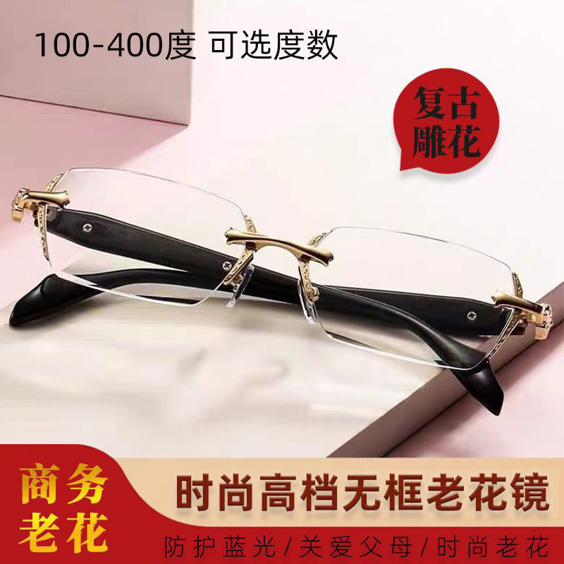 Nuevo corte de flores sin marco gafas de edad de damas anti-luz azul gafas de edad de metal HD para hombres viejos gafas de edad de edad