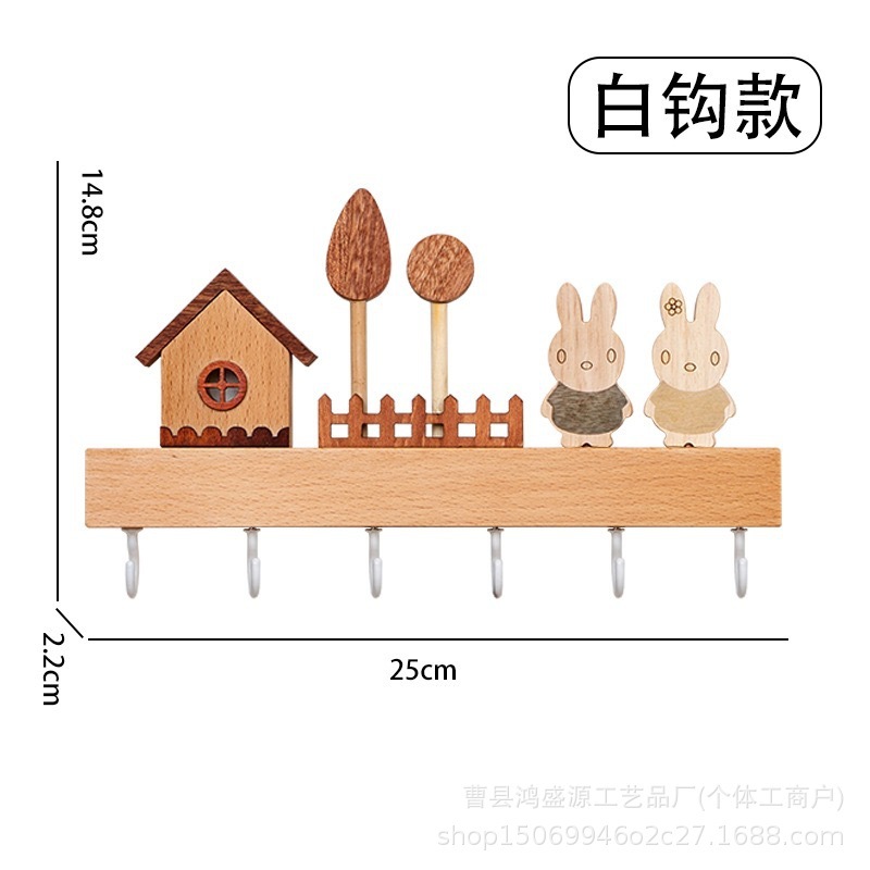 现货实木墙上钥匙挂钩创意新款壁挂式玄关免打孔钥匙收纳架进门|undefined
