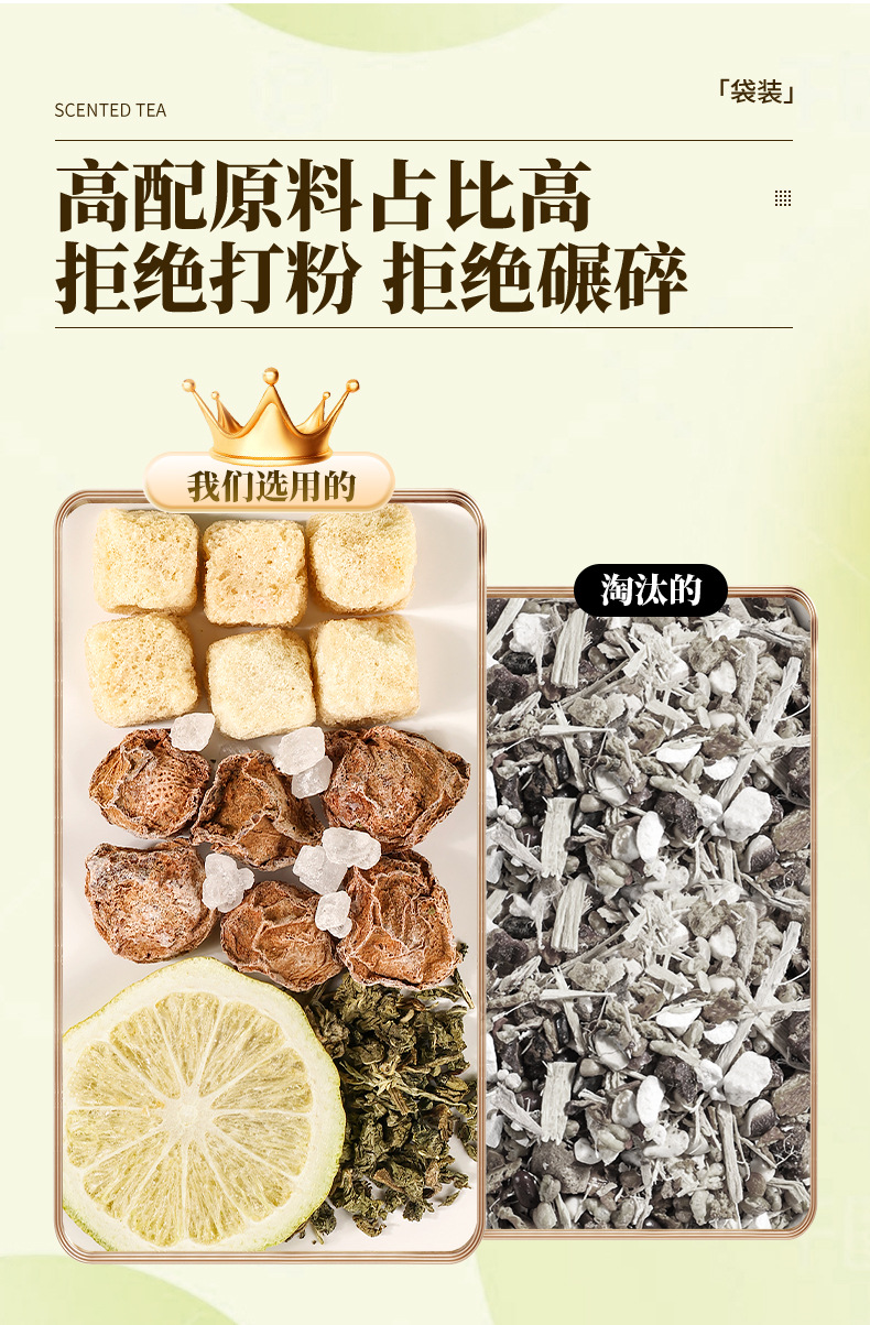 Plum Myrobalan Mint Tea Freeze Dried Lemon Herbal Tea 200g 10 Bags specifications