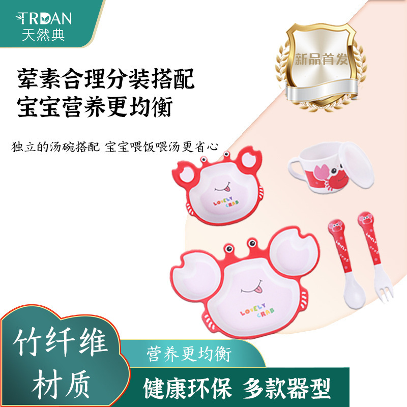 Cute Cartoon Children's Tableware Set, Melamine Anti-Fall and Stain-Resistant Baby Food Bowl, Spoon, and Divided Plate Set