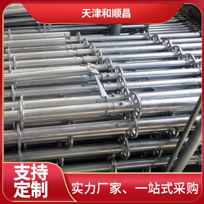 新型爬架盘扣脚手架EN12810承插型热镀锌钢管建筑快拆架工厂批发