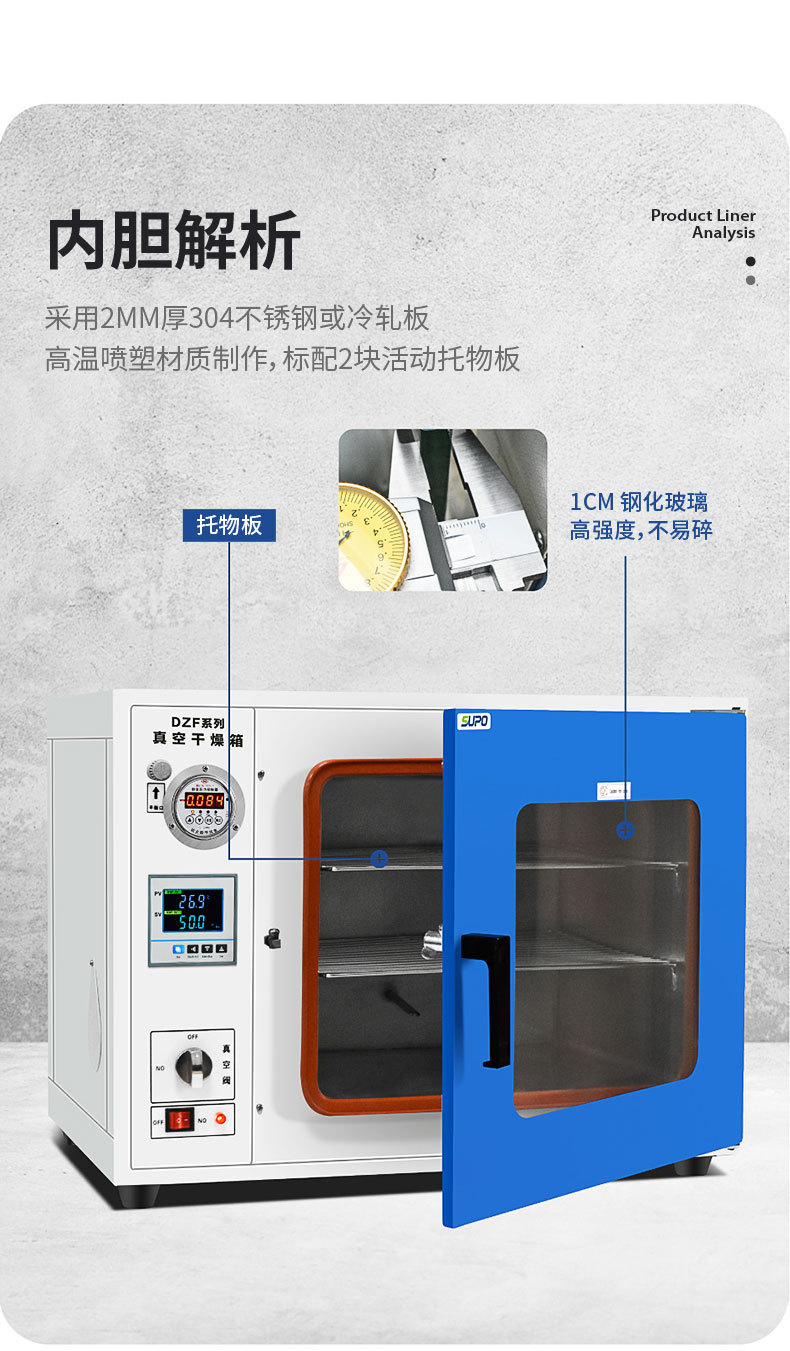 真空干燥箱-01_15.jpg