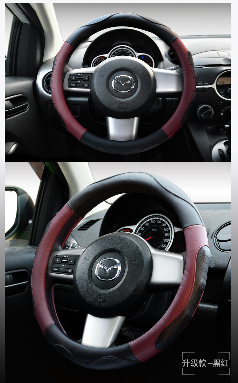 Fashionable Patchwork Leather Steering Wheel Cover, Universal for All Seasons, with Massage Function, Car Interior Accessory