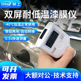 其他电子测量;其他试验机;稳压电源