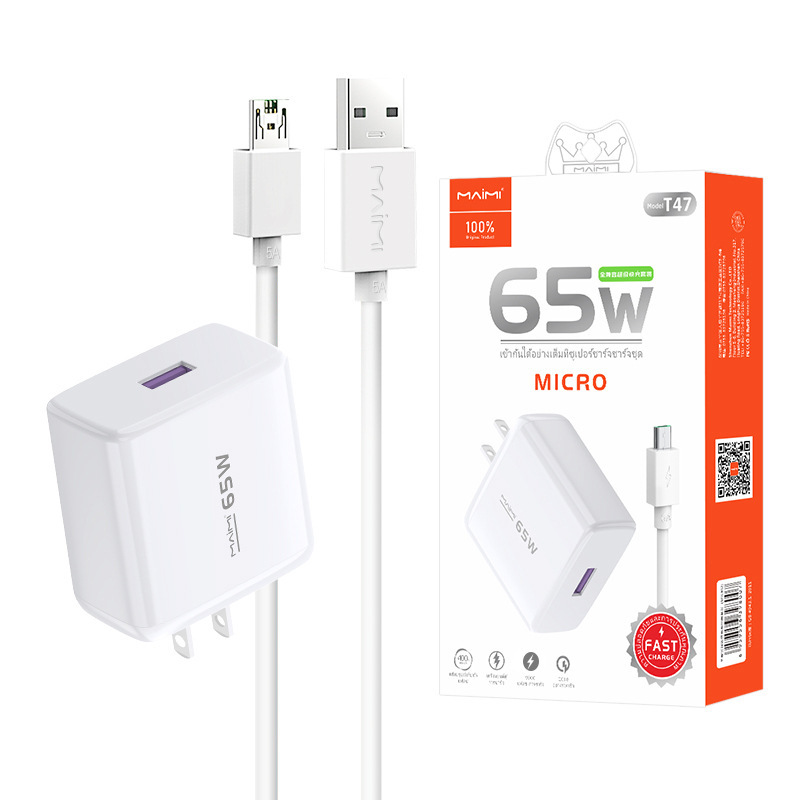 麦無t 47は65w充電ヘッドセットtype-cアンドロイドqc3.0ダブルエンジンフラッシュ充電ケーブルと互換性がある