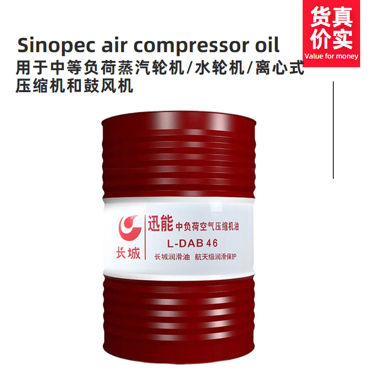 ӦѸL-DAB46иɿѹ170kg/Ͱ/200L
