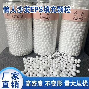 EPS�w������ɳ�l������ż����� ˮ̎��V���w���S��ֱ�N��ĭ�w��