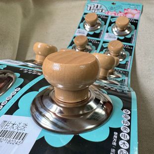 Universal bakelite pot lid top bead anti-scalding pot cap accessories kitchen accessories manufacturers wholesale