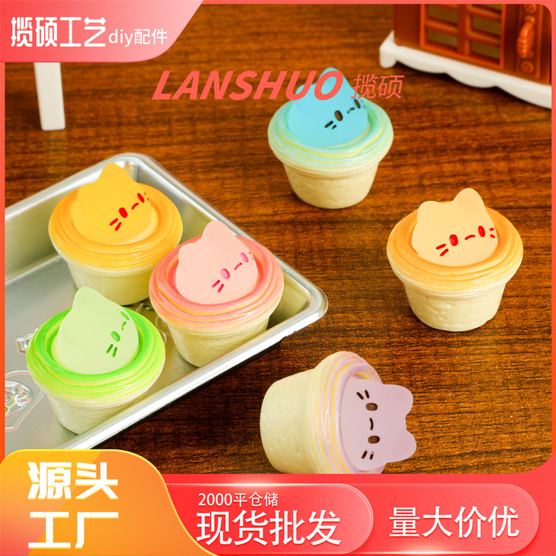Resin Cartoon Frosted Base Bright Oil Luminous Cat Egg Tart DIY Simulation Food Play Microminiature Jewelry Ornaments Small Accessories