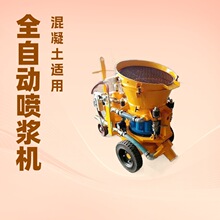 HSP-7�������罬����ɽ������ˮ��ɰ��Ϳ��ʩ����ˮ��ɰʯʪ���