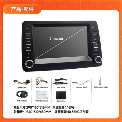 DVD Navigation System Opel Car Central Control - 7inch-03-12-fiat-panda-factory-standard-232g