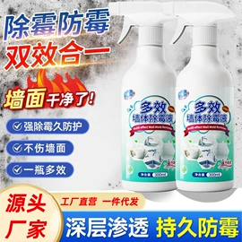 多用途清洁剂;干洗剂;油污清洁剂