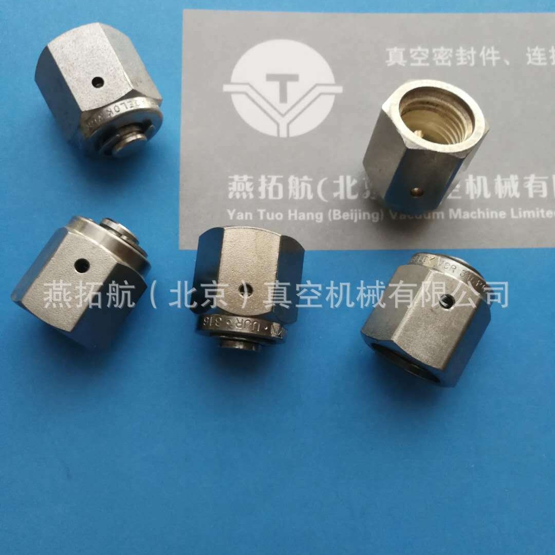 1/4VCR內丝堵头VCR公母堵头1/4内螺纹堵塞1/2VCR内丝堵帽Plug镀银