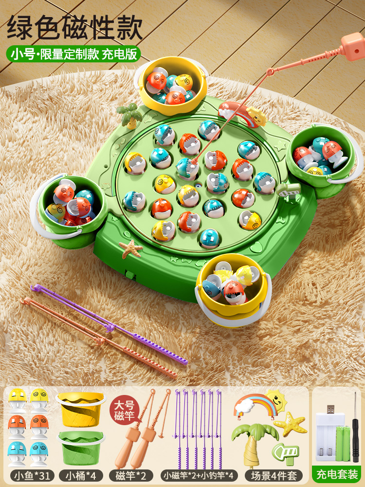 [고품질 맞춤화] 녹색 자기 [31 이중 목적 물고기 + 8 막대 + 4 배럴 + 장면] 충전식 버전