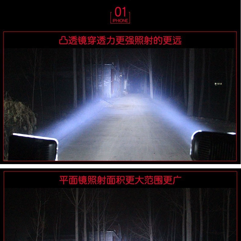 Modified electric car, agricultural headlights, LED lights