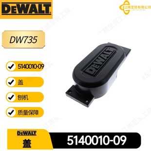 �Â�5140010-09�wDW735�ٙC늄ӹ������  DW735X ���