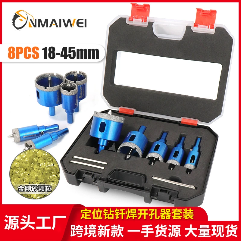 Местное трансграничное позиционирование паяльный перфоратор 8 комплектов с шестигранным ключом для позиционирования сверления стеклянной плитки каменной пластины