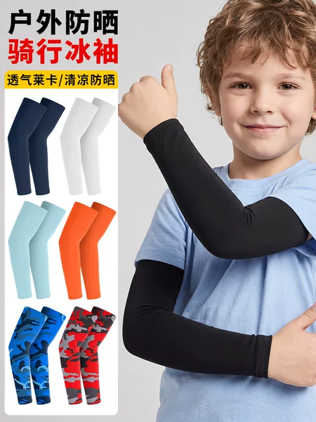 Makino Fox Amazon Sun Protection Sleeves Lycra Ice Silk Arm Covers Outdoor Cycling Uv Protection Children's Ice Sleeves