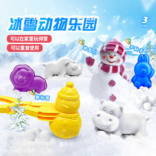 �ļ�ѩ����ѩ���೬�p�޻�ɳ��ȫ�o����ͯ��ѩ�����������b�S��