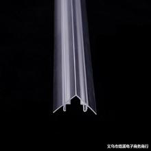 PVC卡槽塑料异型材塑料卡槽挤出型材U型槽 灯带卡槽厂家供应规格