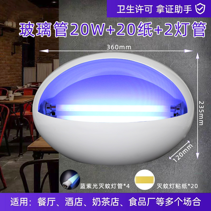 Glass double tube upgrade 20W 20 paper 2 lamp tube