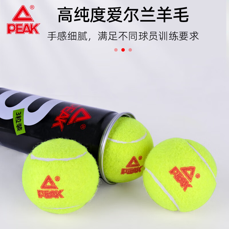 피크 테니스 중학교 장학생 경쟁 전문 교육 높은 탄성 저항하는 3 팩 스포츠 피트니스 야외 나일론 볼