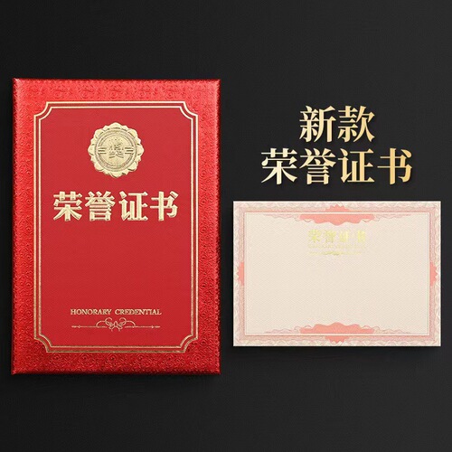 Manufacturer wholesale relief medal honor certificate appointment letter graduation certificate award gold-plated certificate cover