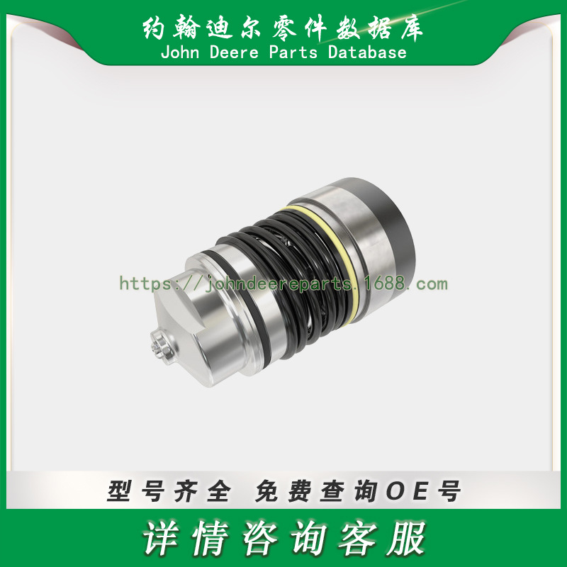 约翰迪尔液压快速接头 Hydr. Quick Coupler Socket RE581131