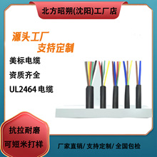 UL2464������|20 22 24 26awg,���M�Ę� ������̖�x��gӭ�xُ