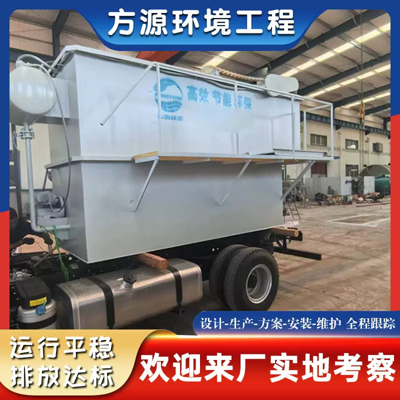 化工业污水处理电解气浮机 电絮凝气浮设备 实验小型电解装置