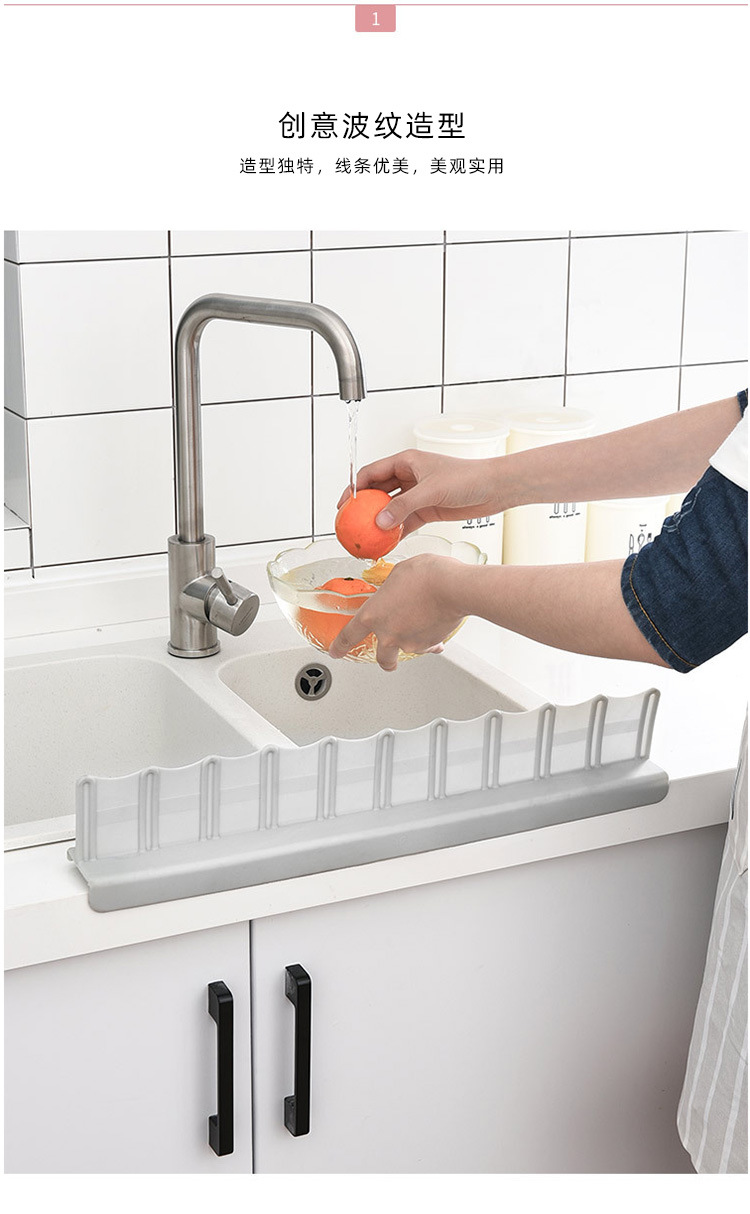 创意厨房硅胶吸盘式水池防溅水隔挡水板-家用洗手涮碗池水槽挡板