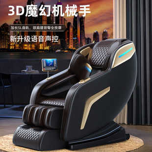 Factory wholesale multi-function voice voice massage chair hot compress SL double rail space luxury cabin massage recliner