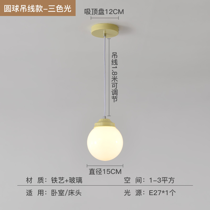 Crema estilo calabaza dormitorio cabecera pequeña araña Simple Red moderna barra roja pasillo de entrada de una sola cabeza colgando lámparas de alambre