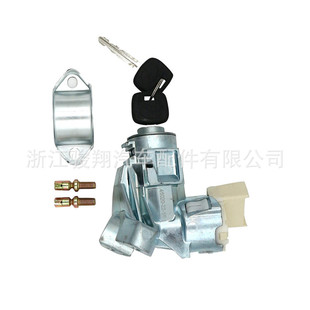 A large number of in stock are suitable for Toyota ignition switch 45020-22-16