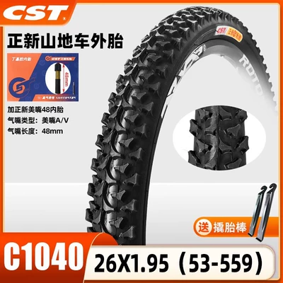 Bicycle Tires — Non-industrial tires - c1040-one-thickened-26x195-tire-meizui-48-inner-tube-free-pry-bar