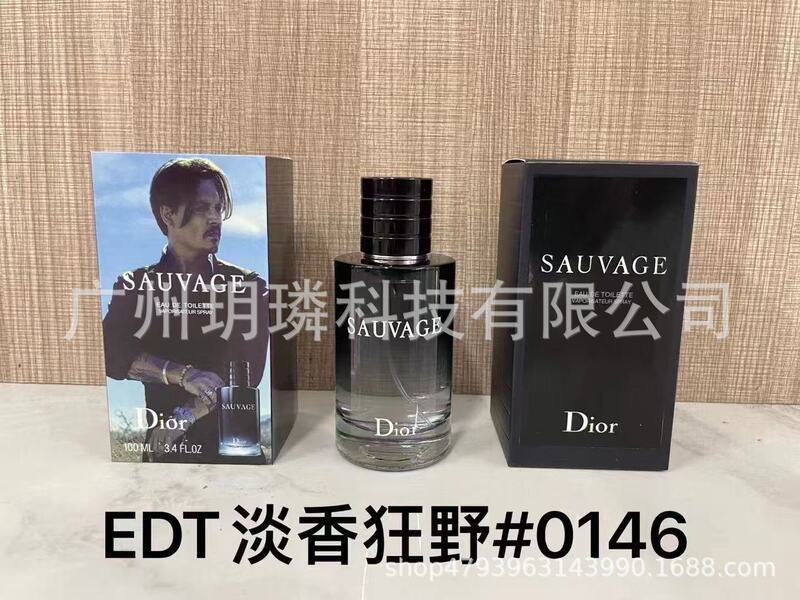 跨境外贸大牌香水自我无界流沙/香精/馥郁/磨砂/依兰90ml代发批发|undefined