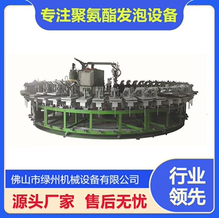 聚氨酯鞋底生产设备 全自动pu鞋垫生产线 pu鞋圆盘发泡机生产线