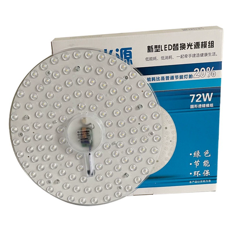 Светодиодный потолочный светильник с сердечником круговой модификация замена лампы плата модификация источник света 12W18W24W управление звуком и светом радар Индукционная лампа