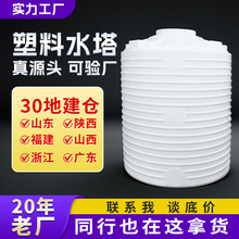 �ӹ�����ţ������ˮ��PEˮ�䃦ˮ����ˮͰ5��ɭ��������ˮ�ռ�Ͱ