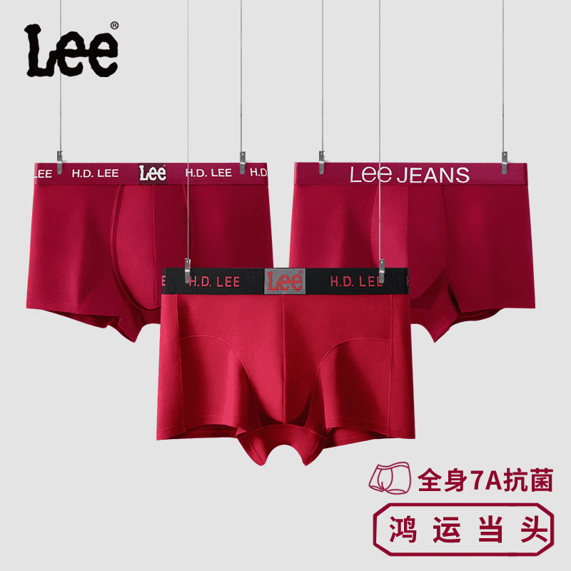 Lee【款】透气本命年棉内裤男士亲肤无痕四季内裤3条装其他挂装|undefined